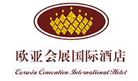 歐（ōu）亞會展國際酒店（diàn）